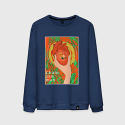 Свитшот хлопковый мужской Человек-Бензопила, цвет: тёмно-синий