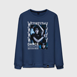 Мужской свитшот Wednesday dance