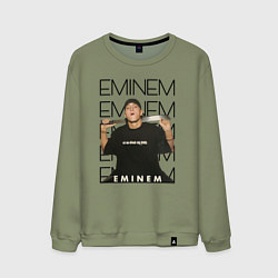 Свитшот хлопковый мужской Eminem Slim Shady, цвет: авокадо