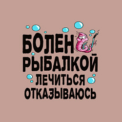 Свитшот хлопковый мужской Sick of fishing, цвет: пыльно-розовый — фото 2