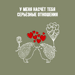 Свитшот хлопковый мужской У меня насчёт тебя серьёзные отношения, цвет: авокадо — фото 2