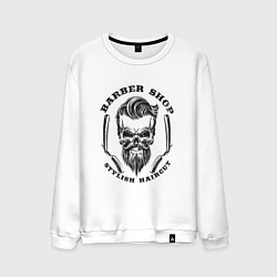 Свитшот хлопковый мужской Barbershop Skull, Череп Барбера, цвет: белый