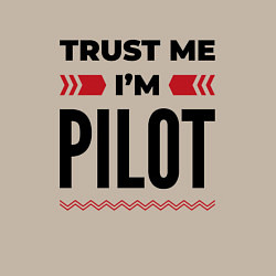 Свитшот хлопковый мужской Trust me - Im pilot, цвет: миндальный — фото 2