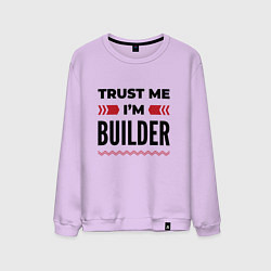 Свитшот хлопковый мужской Trust me - Im builder, цвет: лаванда