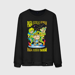 Свитшот хлопковый мужской Рыбак с русалками, цвет: черный