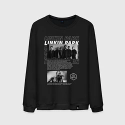 Свитшот хлопковый мужской Linkin Park цитата, цвет: черный