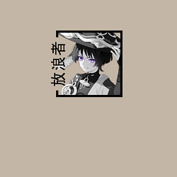 Свитшот хлопковый мужской Странник Скарамучча черно-белый, цвет: миндальный — фото 2