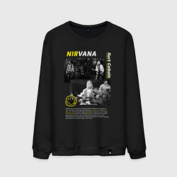 Свитшот хлопковый мужской Nirvana About a Girl, цвет: черный