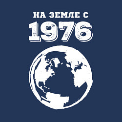 Свитшот хлопковый мужской На Земле с 1976 с краской на темном, цвет: тёмно-синий — фото 2