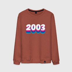 Свитшот хлопковый мужской Made in 2003 vintage art, цвет: кирпичный
