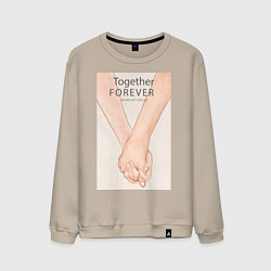 Свитшот хлопковый мужской Never let you go, цвет: миндальный