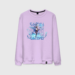 Свитшот хлопковый мужской Гань Юй крио надписи, цвет: лаванда