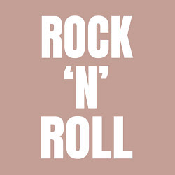 Свитшот хлопковый мужской Rocknroll белая большая надпись, цвет: пыльно-розовый — фото 2