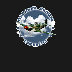 Свитшот хлопковый мужской А девушки потом, цвет: черный — фото 2