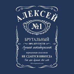 Свитшот хлопковый мужской Алексей в стиле Jack Daniels, цвет: тёмно-синий — фото 2