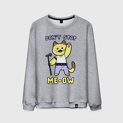 Свитшот хлопковый мужской Dont stop me-ow, цвет: меланж