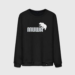 Мужской свитшот Медведь Михаил