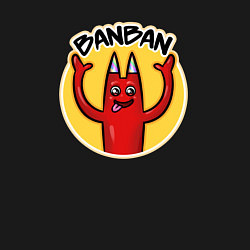 Свитшот хлопковый мужской Banban, цвет: черный — фото 2