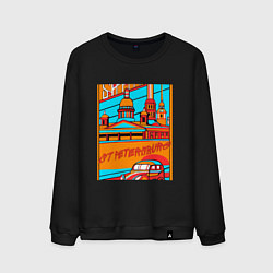 Мужской свитшот Санкт-Петербург в стиле плаката 30-х годов