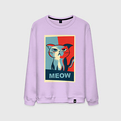 Свитшот хлопковый мужской Meow obey, цвет: лаванда