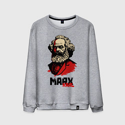 Свитшот хлопковый мужской Karl Marx - 3 цвета, цвет: меланж