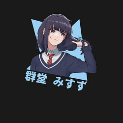 Свитшот хлопковый мужской Misuzu Gundou, цвет: черный — фото 2
