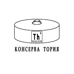 Свитшот хлопковый мужской Консерва тория, цвет: белый — фото 2