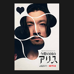 Свитшот хлопковый мужской Алиса в Пограничье шляпник, цвет: черный — фото 2