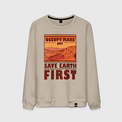 Свитшот хлопковый мужской Occupy mars but save earth first, цвет: миндальный