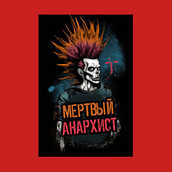 Свитшот хлопковый мужской Мертвый анархист панк, цвет: красный — фото 2