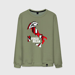 Мужской свитшот Forza Milan