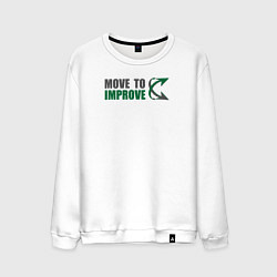 Свитшот хлопковый мужской Move to improve, цвет: белый