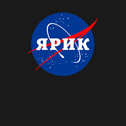 Свитшот хлопковый мужской Ярик Наса, цвет: черный — фото 2