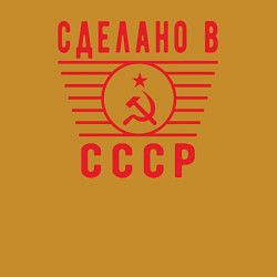 Свитшот хлопковый мужской В СССР, цвет: горчичный — фото 2