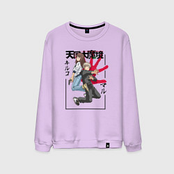 Свитшот хлопковый мужской Мару и Кируко - Аниме Великая небесная стена, цвет: лаванда