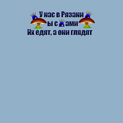 Свитшот хлопковый мужской Грибы с глазами, цвет: мягкое небо — фото 2
