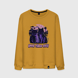 Свитшот хлопковый мужской Только хорошие вибрации, цвет: горчичный