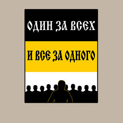 Свитшот хлопковый мужской Имперец - брат за брата, цвет: миндальный — фото 2