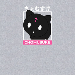 Свитшот хлопковый мужской Chomusuke Kono Suba, цвет: меланж — фото 2