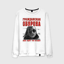 Мужской свитшот Летов - всё идёт по плану