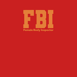 Свитшот хлопковый мужской Female Body Inspector - FBI, цвет: красный — фото 2