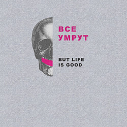 Свитшот хлопковый мужской Life is good, цвет: меланж — фото 2