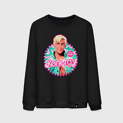 Мужской свитшот Кен Барби