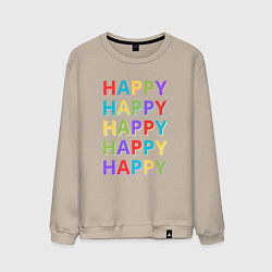 Свитшот хлопковый мужской Разноцветное счастье, цвет: миндальный