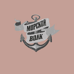 Свитшот хлопковый мужской Волк морской, цвет: пыльно-розовый — фото 2