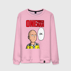 Свитшот хлопковый мужской Saitama - one punch man, цвет: светло-розовый