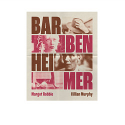 Свитшот хлопковый мужской Barbenheimer арт, цвет: белый — фото 2