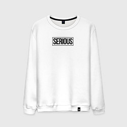 Свитшот хлопковый мужской Serious, цвет: белый