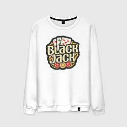 Свитшот хлопковый мужской Blackjack, цвет: белый
