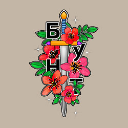 Свитшот хлопковый мужской Бунт кинжал с цветами, цвет: миндальный — фото 2